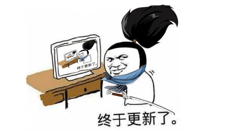 我可以戒掉亚索,但我戒不掉装逼